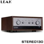 【LEAK】英國 LEAK STEREO 130 綜合擴大機(兩聲道綜合擴大機)