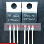 5PCS-10PCS RFP50N06 TO-220 60V 50A MOS 進口全新原裝最佳品質