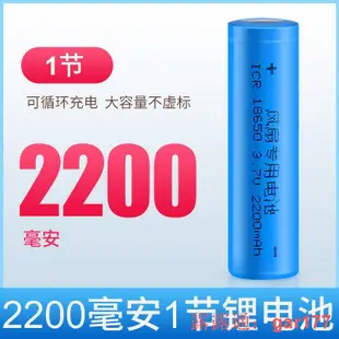 USB小風扇扇涼扇手持小風扇電池18650可充電式風扇便攜usb桌面風扇電池