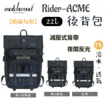 【野道家】MATCHWOOD RIDER-ACME BACKPACK 後背包