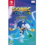 音速小子 繽紛色彩 究極版 SONIC COLORS ULTIMATE - NS SWITCH 中英日文亞版