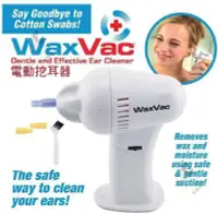在飛比找Yahoo!奇摩拍賣優惠-美國電視購物熱賣 WaxVac Ear Cleaner 電動