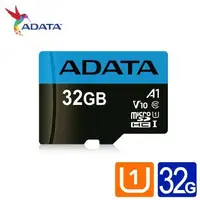 在飛比找蝦皮購物優惠-ADATA 威剛 32G 64G 128G microSD 