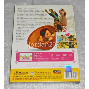 台版零售絕版DVD-身驕肉貴～鄭希怡 劉青雲 杜汶澤 容祖兒 主演