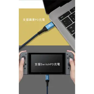 hoda 充電線 iPhone 15 Pro Max iPad 充電線 尼龍編織快速充電傳輸線