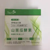 在飛比找蝦皮購物優惠-日濢 舒暢益生菌 15包 山苦瓜酵素 強化版 Tsuie