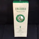 美樂家茶樹精油30ML大罐裝