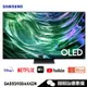 Samsung 三星 QA55S90DAXXZW 電視 55吋 4K OLED 智慧顯示器 S90D