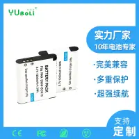 在飛比找露天拍賣優惠-樂享購✨現貨批發適用松下DMW-BCN10相機電池顯電量DM