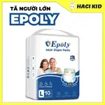 成人組合 30 片 EPOLY 紙尿褲 / EPOLY 超經濟高品質彈性便宜價格尺寸 M / / XL