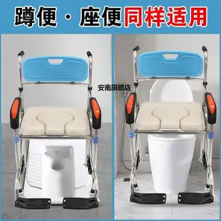 【熱賣下殺價】老人移動坐便椅帶輪子坐便器殘疾人病人馬桶椅洗澡椅成人大便器