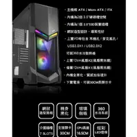 在飛比找蝦皮購物優惠-i5-10400 + B560 + DDR4 16G 電腦主