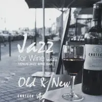 在飛比找樂天市場購物網優惠-ENOTECA presents VENUS JAZZ WI