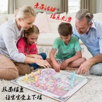 在飛比找蝦皮購物優惠-飛行棋探險棋兒童木製多功能合一遊戲棋棋類益智桌遊