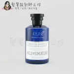 立坽『洗髮精』得洲公司貨 KEUNE肯葳 1922紳藍 經典麝香．洗250ML(原元氣) HS08 HH16 HH02