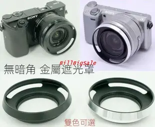 40.5mm-銀色遮光罩←規格遮光罩 UV鏡 鏡頭蓋 適用Sony 索尼NEX-5T 5TL 5R 5RL 微單眼相機配
