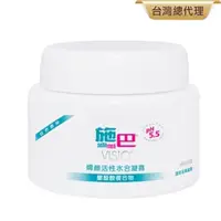 在飛比找PChome24h購物優惠-施巴嬌顏活性水合凝露50ml (自然原味)