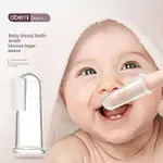 嬰幼兒乳牙刷 寶寶矽膠手指套 清潔口腔牙齒舌苔刷牙矽膠指套