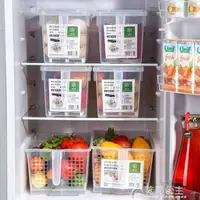 在飛比找樂天市場購物網優惠-冰箱收納大容量冰箱收納盒抽屜式長方形冷凍廚房家用食物保鮮儲物