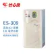 【怡心牌】10L 電熱水器 直掛式 小廚寶 經典系列機械型(ES-309 不含安裝)