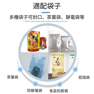 【悅步】現貨 便攜自動熱封機小型滾輪溫控封口機速封機塑料袋牛皮紙袋封口機器