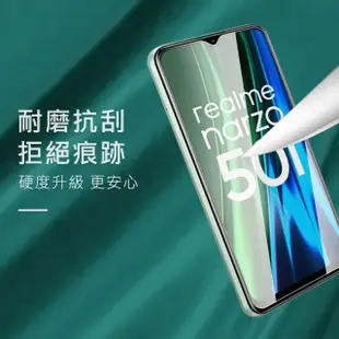 Realme Narzo 50i 6.5吋 透明高清9H玻璃鋼化膜手機保護貼(Narzo50i保護貼 Narzo50i鋼化膜)