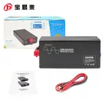 2000W 歐規 12V 24V 轉 220V 純正弦波 逆變器 POWER INVERTER