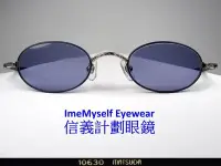 在飛比找Yahoo!奇摩拍賣優惠-ImeMyself Eyewear Matsuda 1063