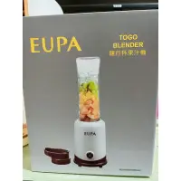 在飛比找蝦皮購物優惠-EUPA優柏 600ML隨行杯果汁機/調理機