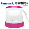 國際牌Panasonic【 NI-FS470 】蒸氣電熨斗