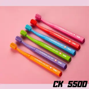 【CURAPROX】酷瑞絲CK 5500 超柔軟兒童牙刷五支組-瑞士原廠原裝進口