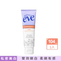 在飛比找momo購物網優惠-【Summer’s Eve 舒摩兒】私密純白晶凝露104ml