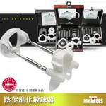 丹麥 JES-EXTENDER 陰莖進化鍛鍊器 PENIS ENLARGEMENT 有效的物理鍛鍊術 男人增大不是夢