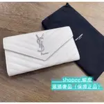 YSL 聖羅蘭 SAINT LAURENT 白銀 魚子醬牛皮 經典V字紋 信封式長夾 錢包372264