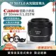 佳能EF 50mm f/1.8 STM單反相機鏡頭 50/1.8 三代 小痰盂人像定焦