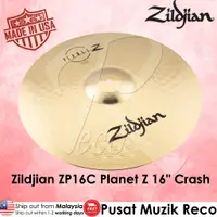 在飛比找蝦皮購物優惠-Zildjian ZP16C Planet Z 16 英寸碰