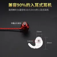 在飛比找Yahoo!奇摩拍賣優惠-【熱賣精選】一對裝 適用於JBL 小米 SONY 森海 AK