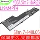 Lenovo L19M4PF4 聯想 電池適用 Yoga Slim 7-14ARE05 7-14IIL05 7-14ITL05 L19D4PF4 L19C4PF4 5B10W65276