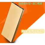 15000MAH 雙USB孔 天書行動電源 移動電源 充電器 充電寶 磨砂材質 便攜 超薄輕巧 小米.安卓.蘋果通用