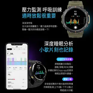 【Amazfit 華米】T-Rex 2軍規認證GPS極地運動健康智慧手錶