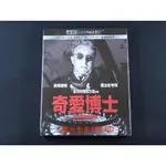 [藍光先生4K] 奇愛博士 DR. STRANGELOVE UHD + BD 雙碟限定版 (得利正版)