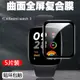 適用于小米（MI） 紅米Redmi watch 3保護膜三代曲面復合屏幕防爆水凝軟膜高清防刮非鋼化玻璃觸屏貼膜配件