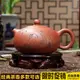 宜興紫砂壺功夫茶具易泡茶壺茶道茶壺正品純手工名師紫砂茶壺茶道