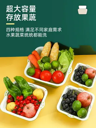 雙層塑料瀝水籃洗菜盆洗菜籃廚房客廳家用水果盤果籃洗水果菜籃子