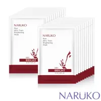 在飛比找蝦皮商城優惠-【NARUKO牛爾】紅薏仁健康雪白面膜(20片)(面膜/美白