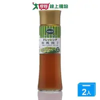 在飛比找ETMall東森購物網優惠-健康廚房 和風柚子沾拌淋醬(200ML)【兩入組】【愛買】