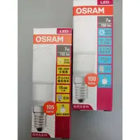 在飛比找蝦皮購物優惠-OSRAM 歐司朗 7W LED燈泡  E14 E27 白光
