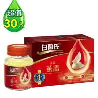 在飛比找momo購物網優惠-【白蘭氏】冰糖燕窩70g*6入*5盒 共30入(銷售No.1