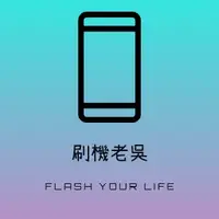 在飛比找蝦皮購物優惠-[刷機老吳] Galaxy NOTE20 Note10 No