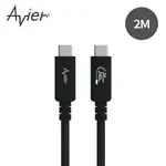 AVIER 240W USB C TO C 高速資料傳輸充電線UNI G2 USB4 GEN2X2 2M